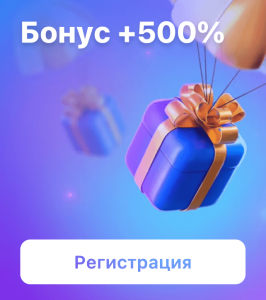 1Win бонусы